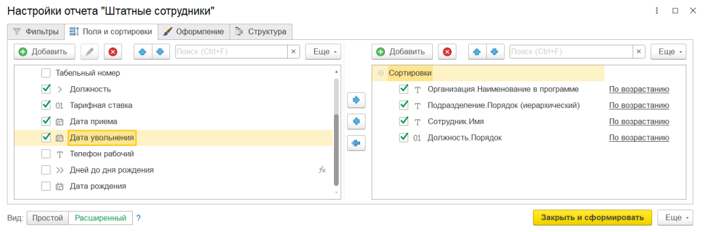 Рисунок6-min.png Рисунок6-min.png