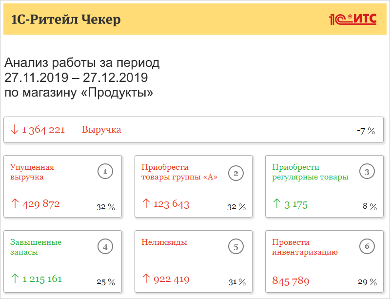 dashboard.png