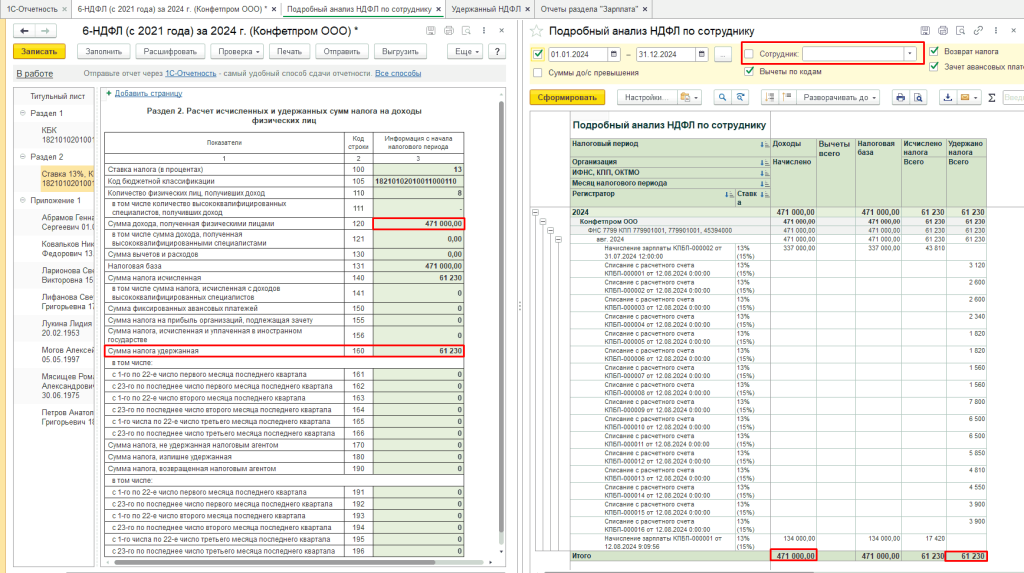 Рисунок5.png Рисунок5.png