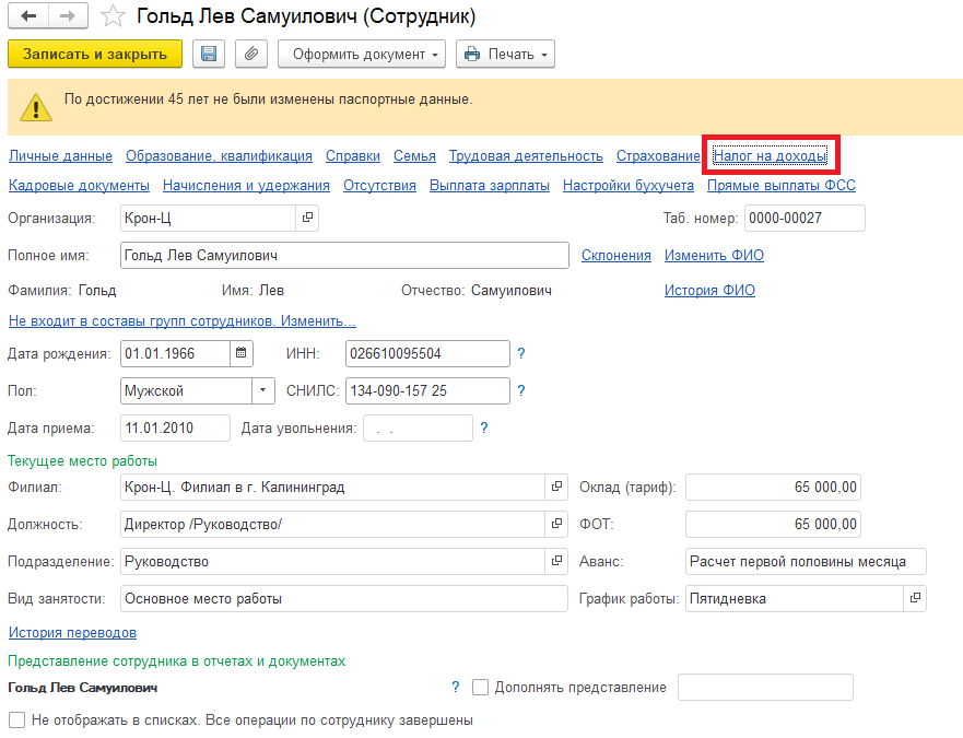 Рисунок1-min.png Рисунок1-min.png