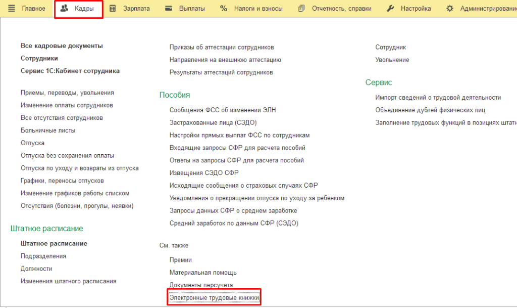 Рисунок1.png Рисунок1.png