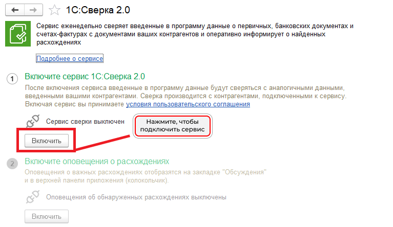Рисунок2-min.png Рисунок2-min.png
