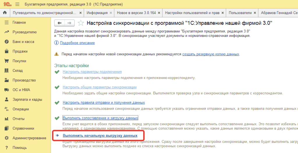 Рисунок24_25.png Рисунок24_25.png