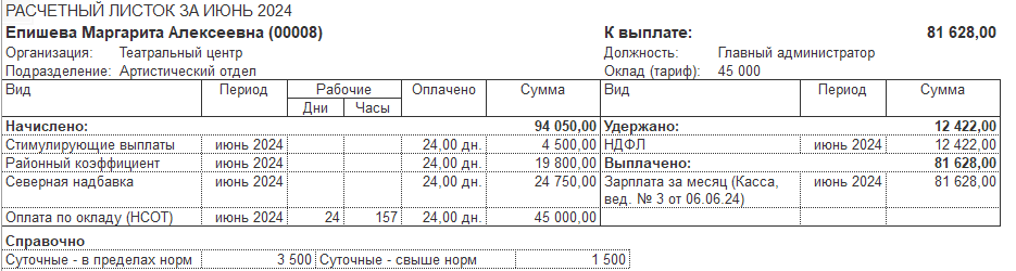 Рисунок16_17.png Рисунок16_17.png