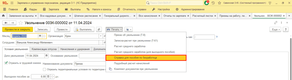 Рисунок2.png Рисунок2.png