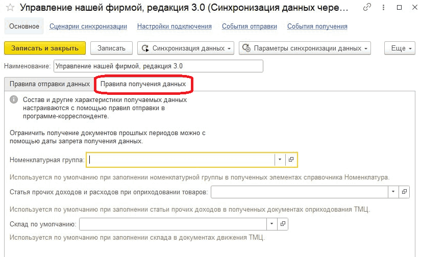 Рисунок20_21.png Рисунок20_21.png