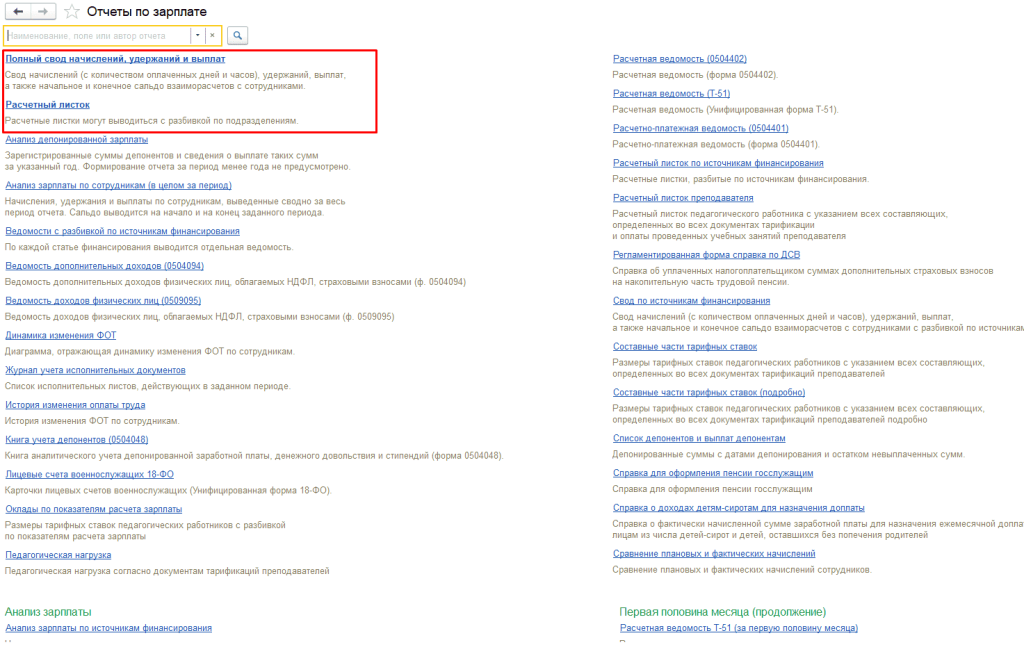 Рисунок2.png Рисунок2.png