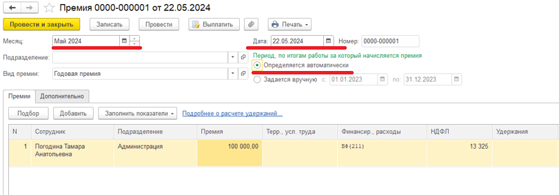 рис 3 средний отпуск-min.png рис 3 средний отпуск-min.png