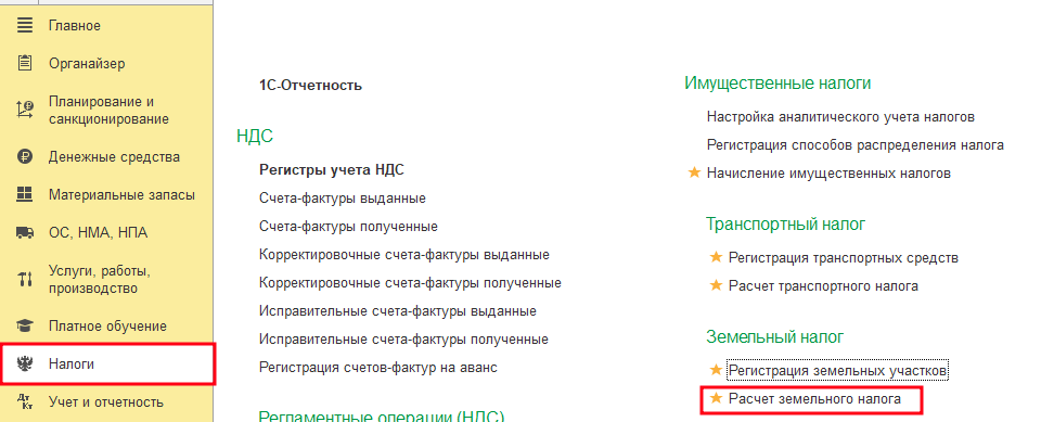 Рисунок4-min.png Рисунок4-min.png