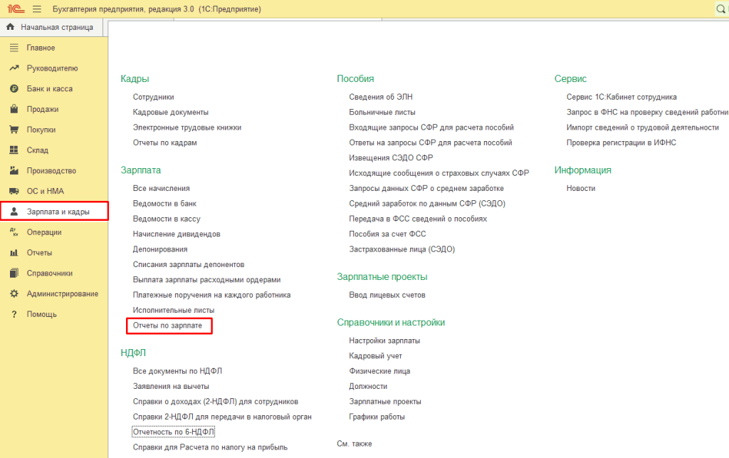 Рисунок3.png Рисунок3.png