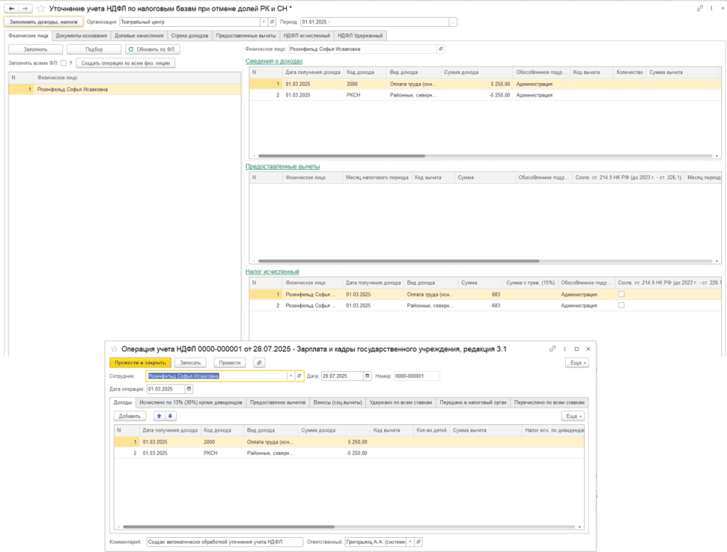 3_3_11zon.png 3_3_11zon.png