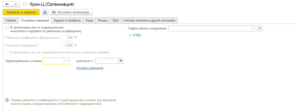 Рисунок4_5.png Рисунок4_5.png