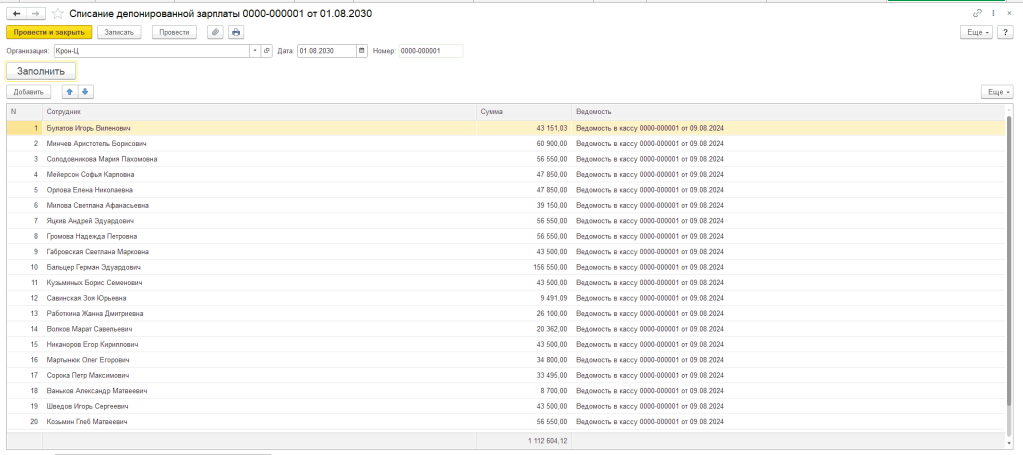 Рисунок5_5.png Рисунок5_5.png