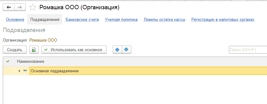 Рисунок1_2.png Рисунок1_2.png