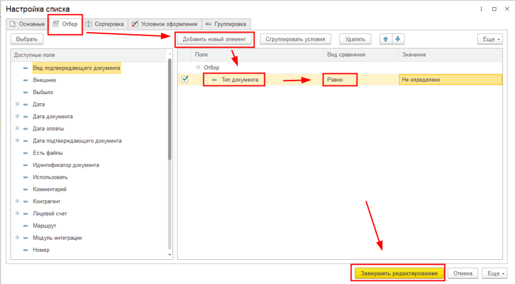 Рисунок2.png Рисунок2.png