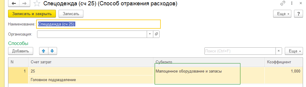 Рисунок5-min.png Рисунок5-min.png