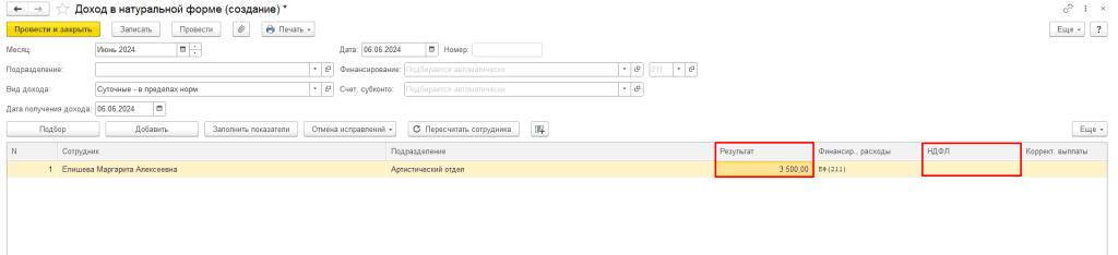 Рисунок11_12.png Рисунок11_12.png