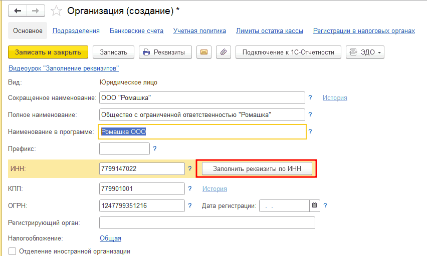 Рисунок5_6.png Рисунок5_6.png