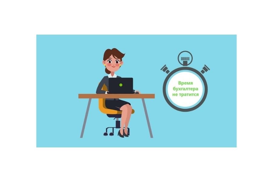 1с кабинет сотрудника для бухгалтерии.jpg