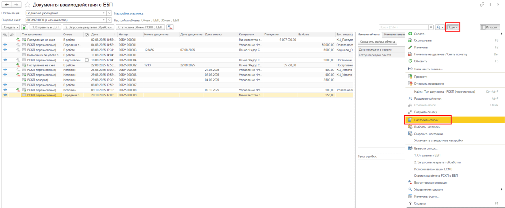 Рисунок1.png Рисунок1.png