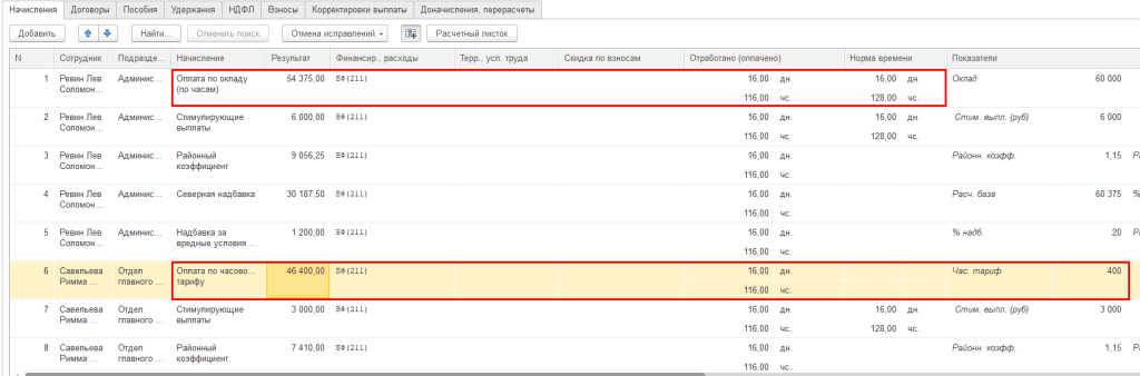 11_11_11zon.png 11_11_11zon.png