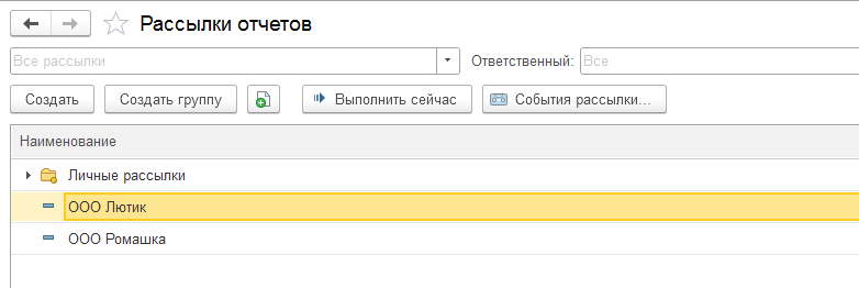 рис 2 расчетники-min.png рис 2 расчетники-min.png