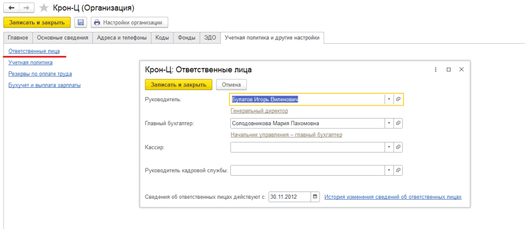 Рисунок9_10.png Рисунок9_10.png