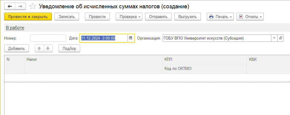 Рисунок4.png Рисунок4.png