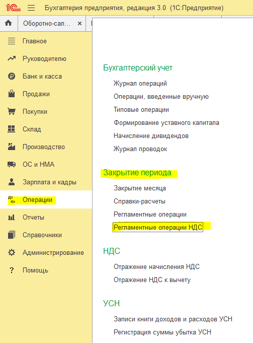 Рисунок14.png Рисунок14.png