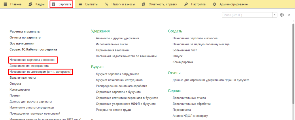 рис 4 договор аренды на авто-min.png