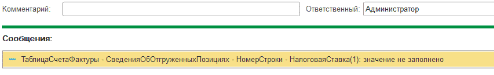 Рисунок1.png