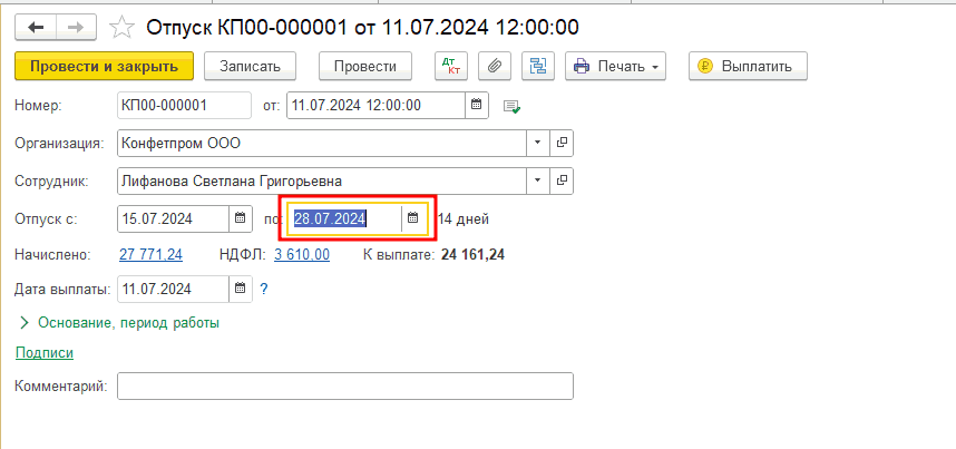 Рисунок1.png Рисунок1.png