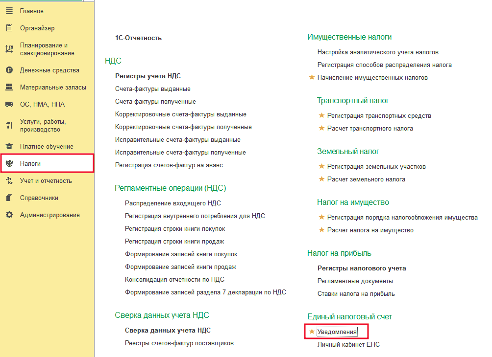 Рисунок1_1.png Рисунок1_1.png