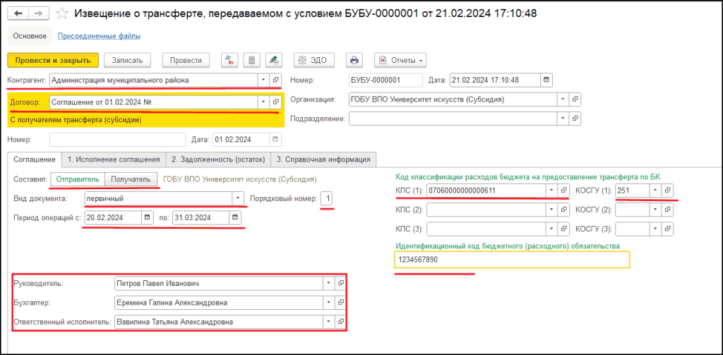 2_3_11zon.png 2_3_11zon.png