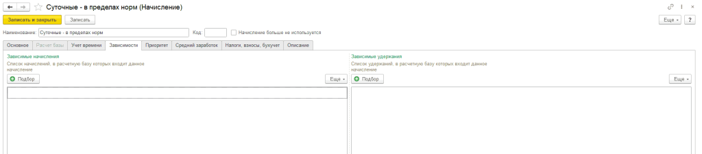 Рисунок5_6.png Рисунок5_6.png