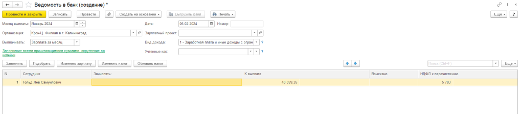 Рисунок10-min.png Рисунок10-min.png