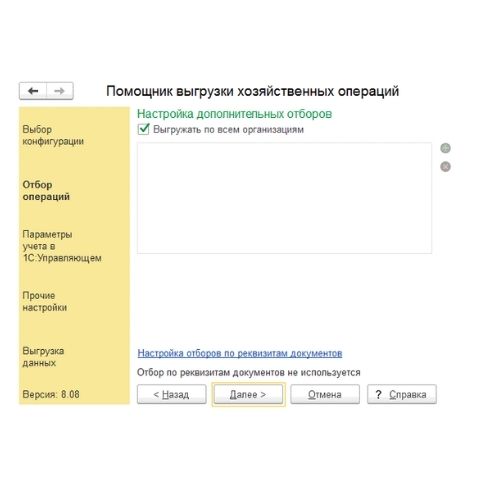 рис.4-min.jpg