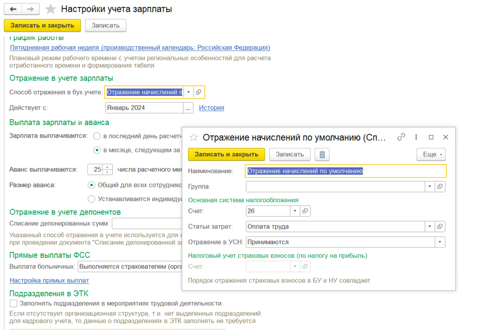 Рисунок2-min.png Рисунок2-min.png