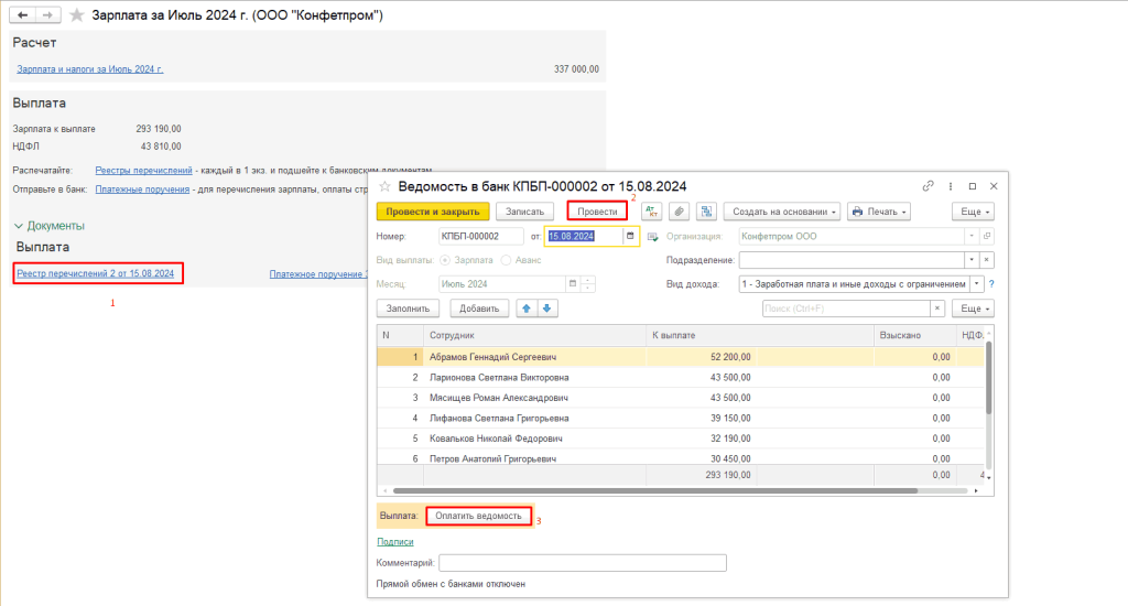 Рисунок8_9.png Рисунок8_9.png