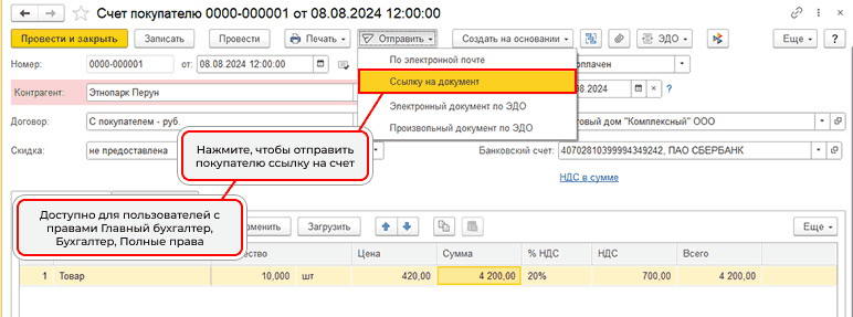 Рисунок1.png Рисунок1.png