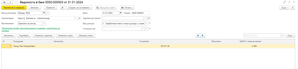 Рисунок12-min.png Рисунок12-min.png