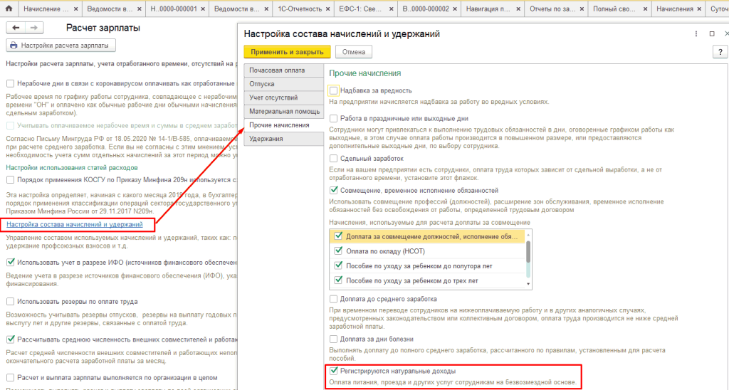 Рисунок1_2.png Рисунок1_2.png