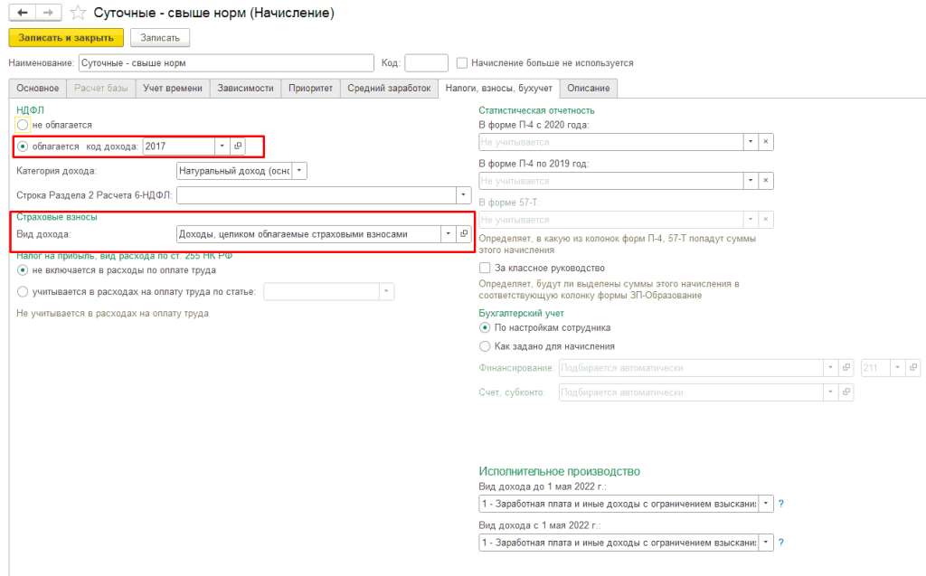 Рисунок9_10.png Рисунок9_10.png