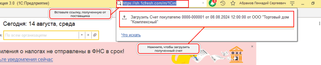 Рисунок4.png Рисунок4.png