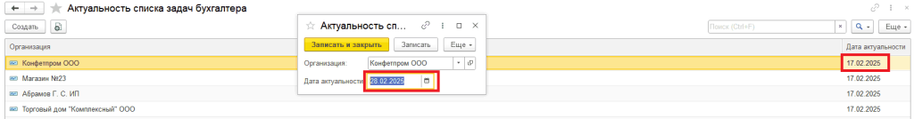 Рисунок4_4.png Рисунок4_4.png