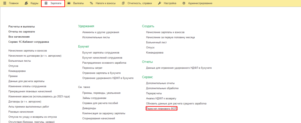 Рисунок7-min.png Рисунок7-min.png