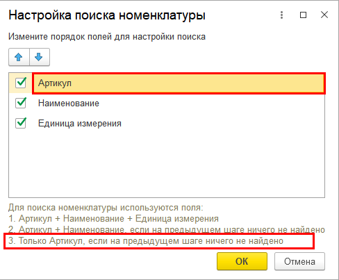 Рисунок7-min.png Рисунок7-min.png