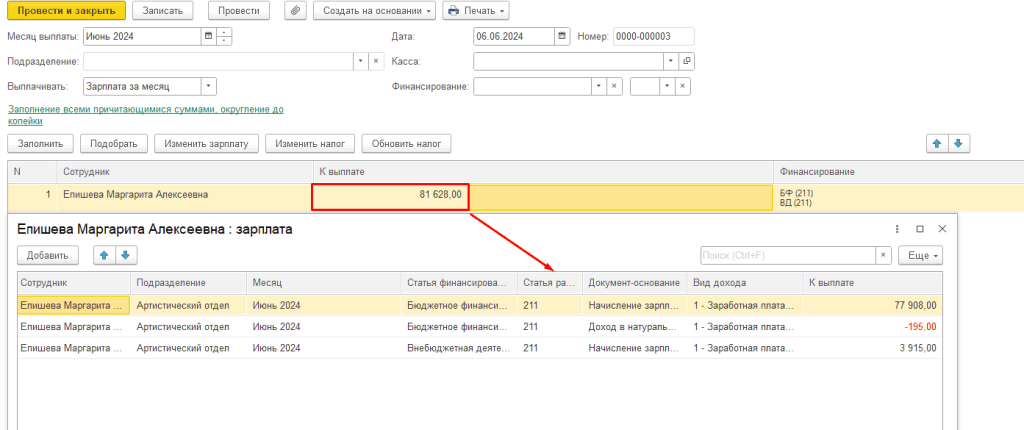 Рисунок17_18.png Рисунок17_18.png