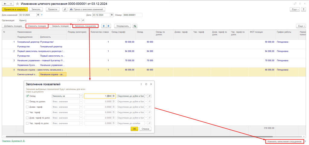 Рисунок2.png Рисунок2.png