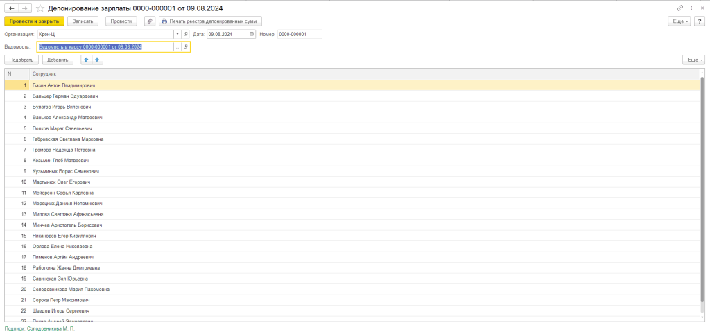 Рисунок3_3.png Рисунок3_3.png